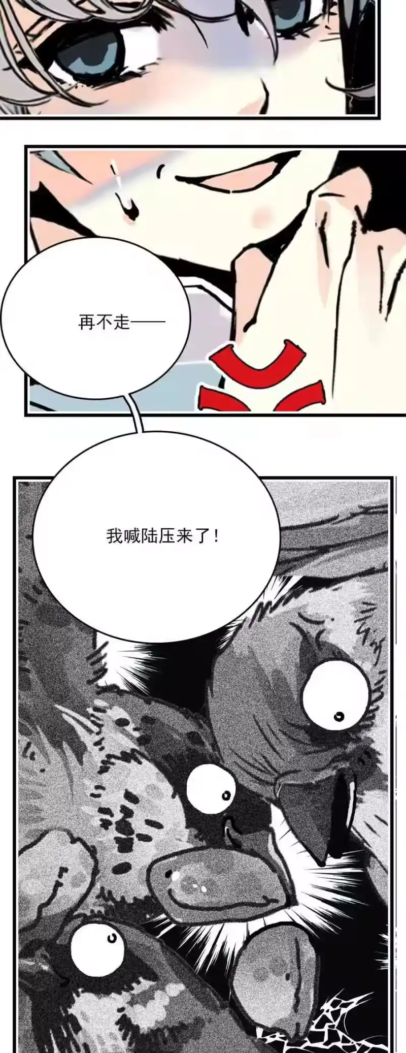 我开动物园那些年_h 121 人善被鸟欺 第7页