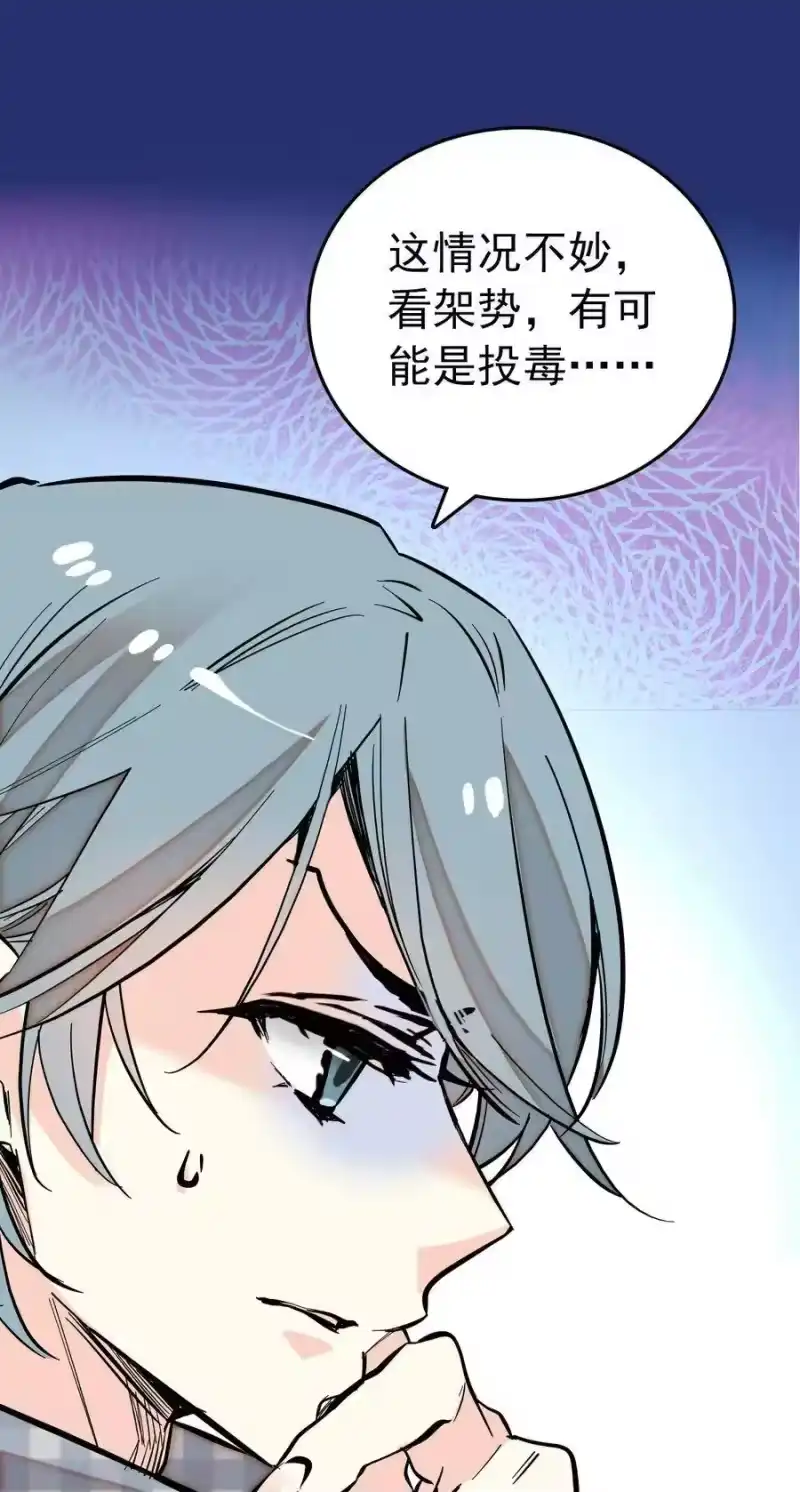 我开动物园那些年_h 011 意外之外（1） 第22页
