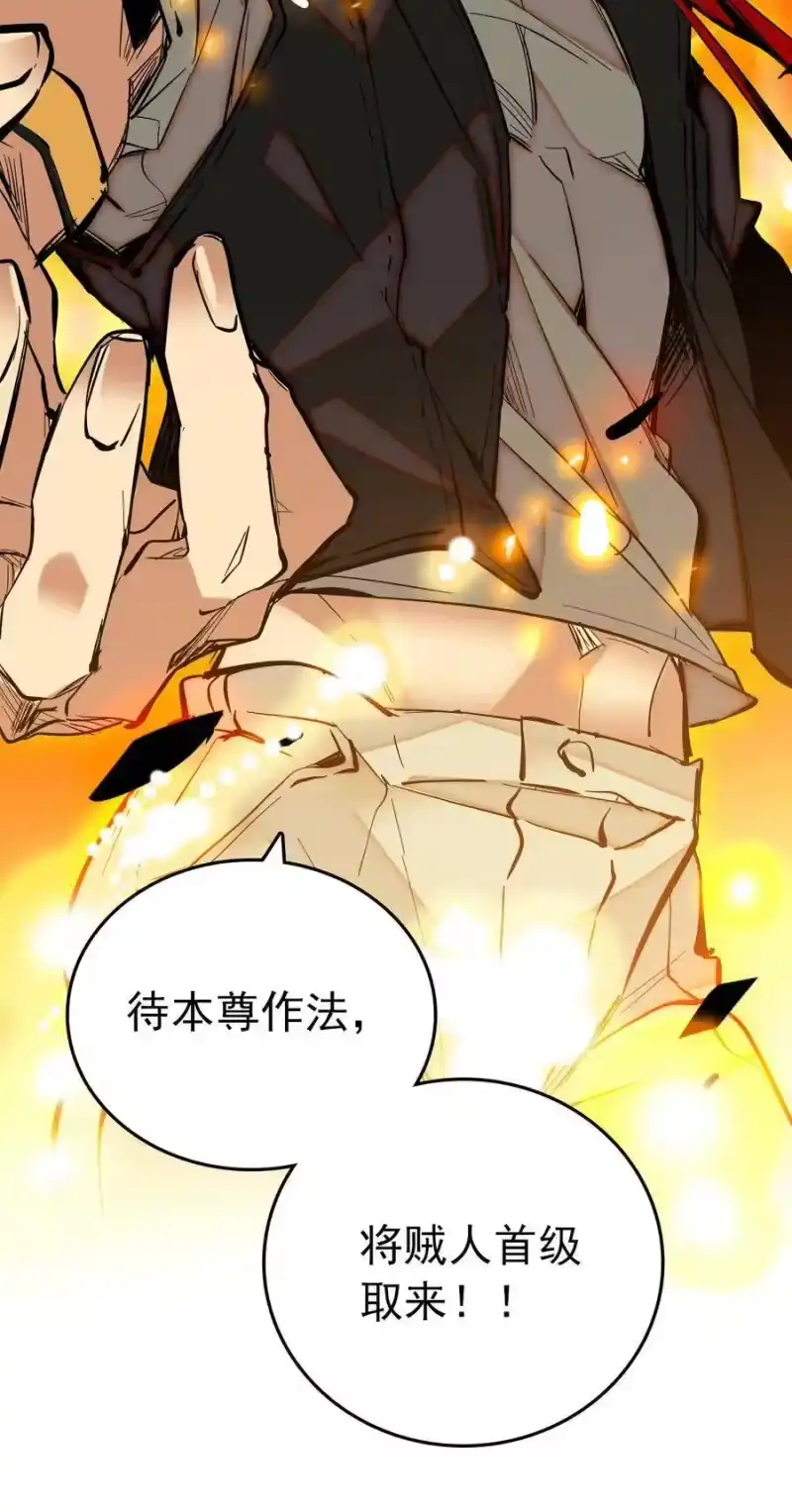 我开动物园那些年_h 011 意外之外（1） 第33页