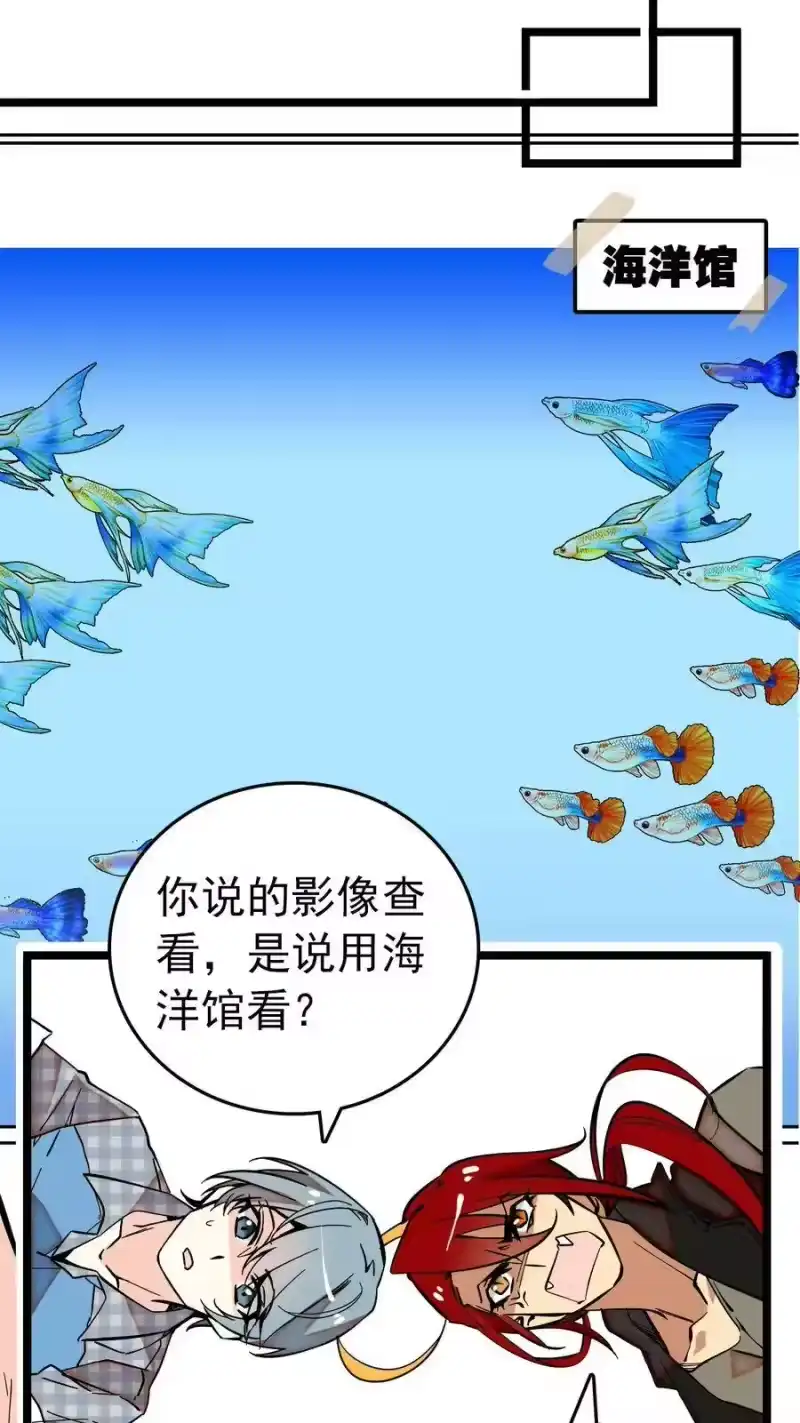 我开动物园那些年_h 011 意外之外（1） 第36页