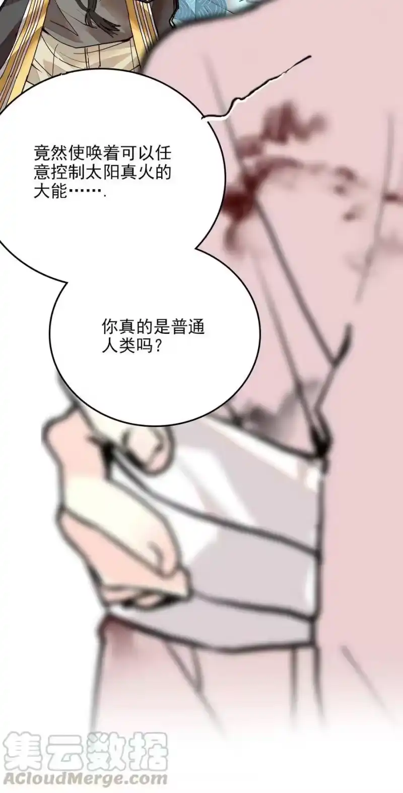 我开动物园那些年_h 122 长江女神 第22页