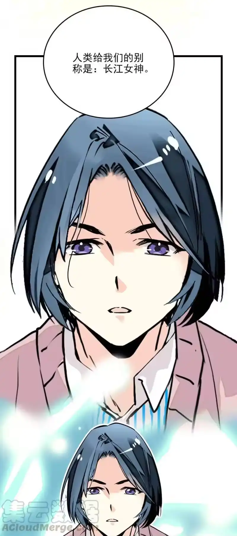 我开动物园那些年_h 122 长江女神 第25页