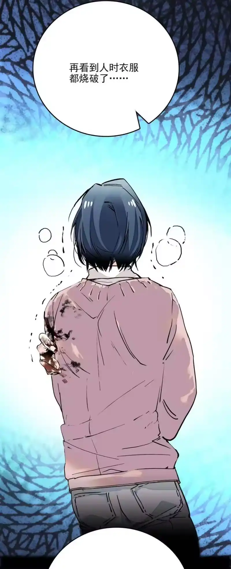 我开动物园那些年_h 122 长江女神 第9页