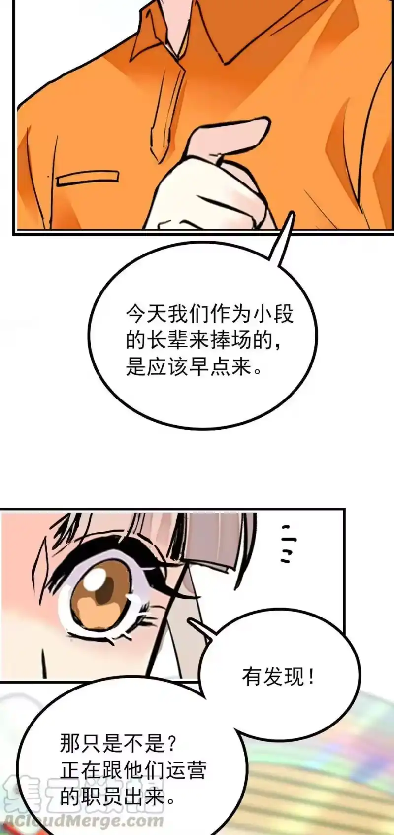 我开动物园那些年_h 126 与小狗喜相逢 第16页