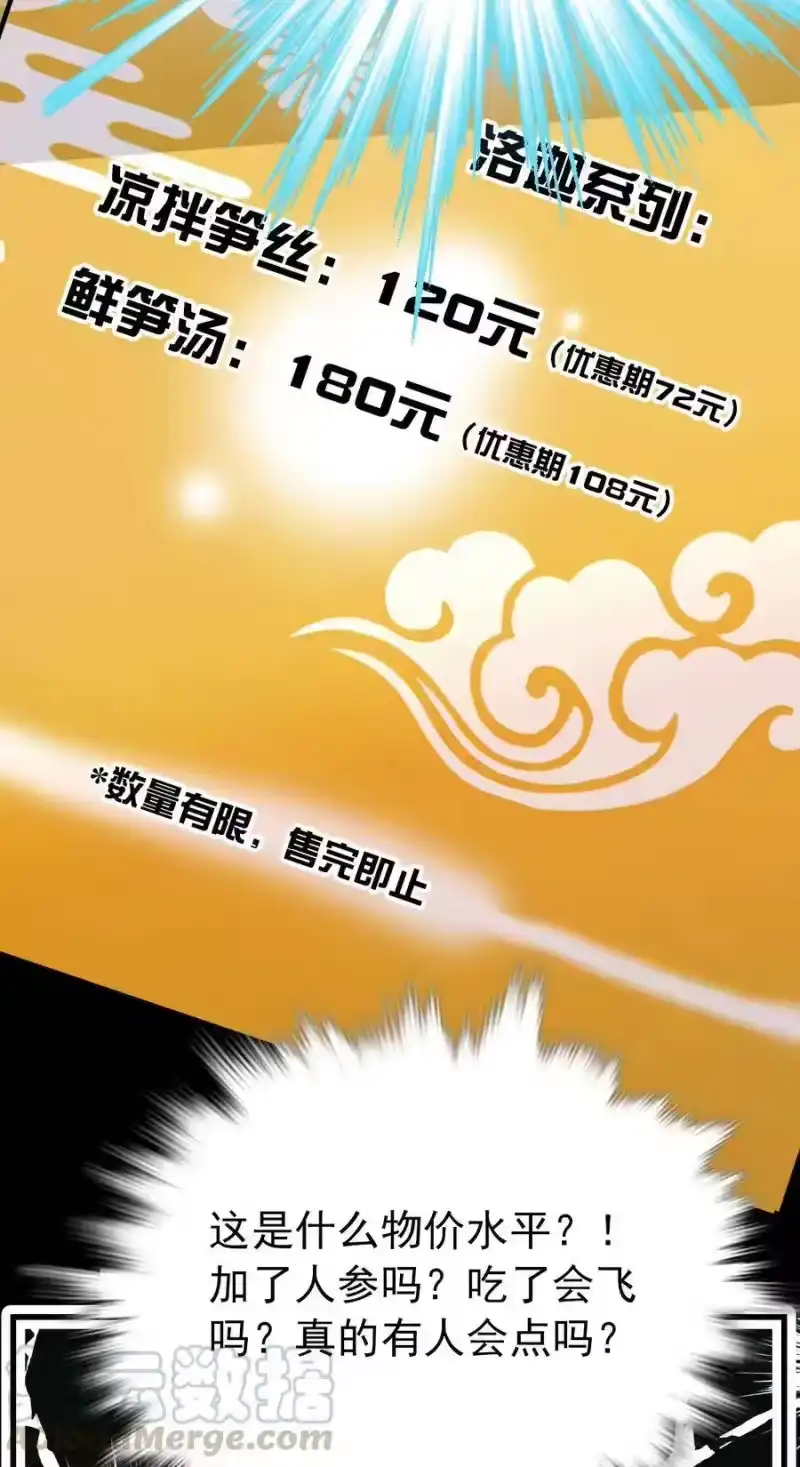 我开动物园那些年_h 127 好吃到模糊 第10页
