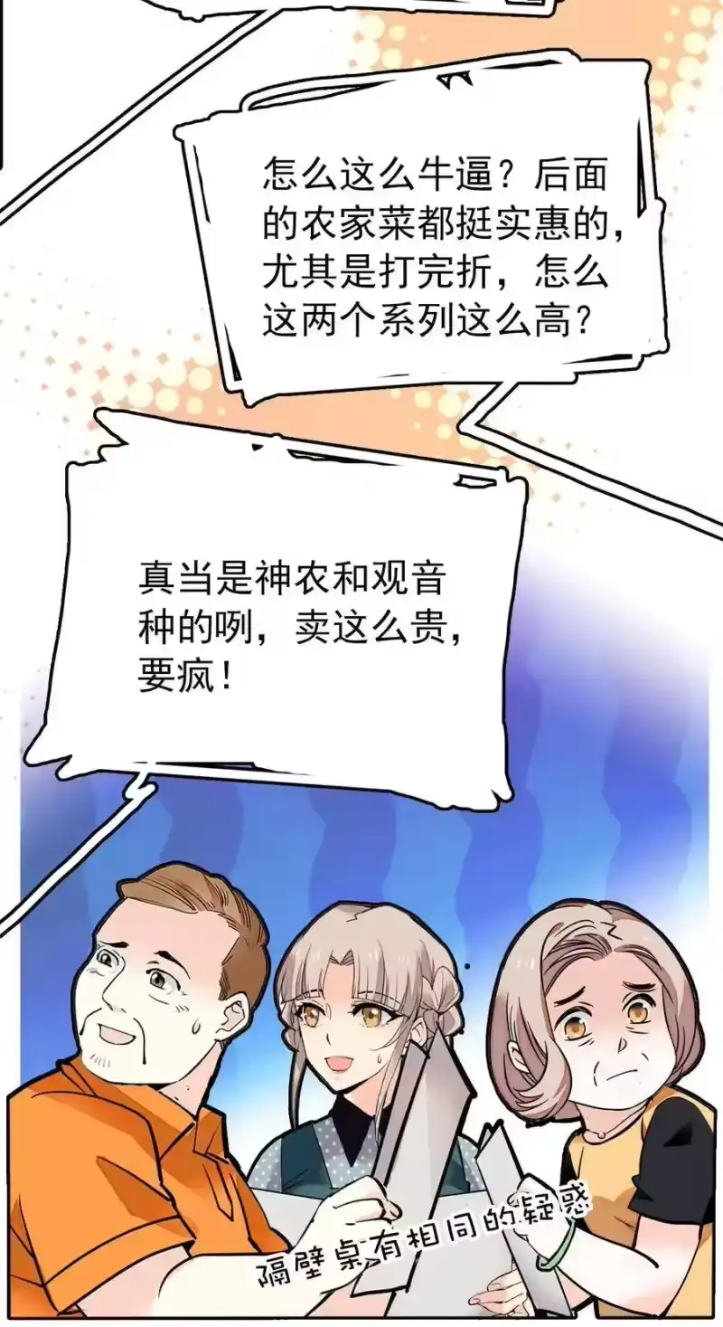 我开动物园那些年_h 127 好吃到模糊 第12页