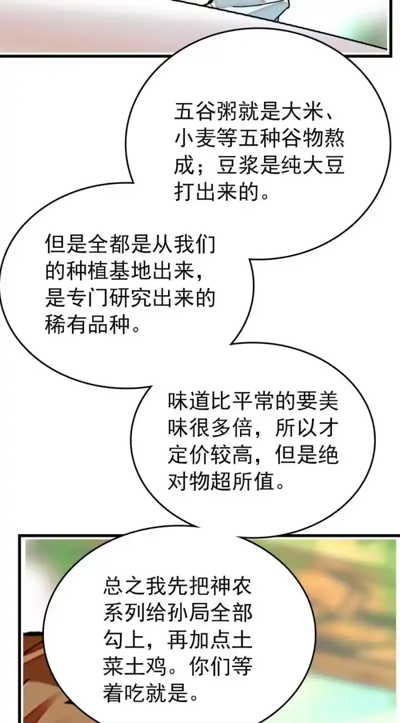 我开动物园那些年_h 127 好吃到模糊 第14页