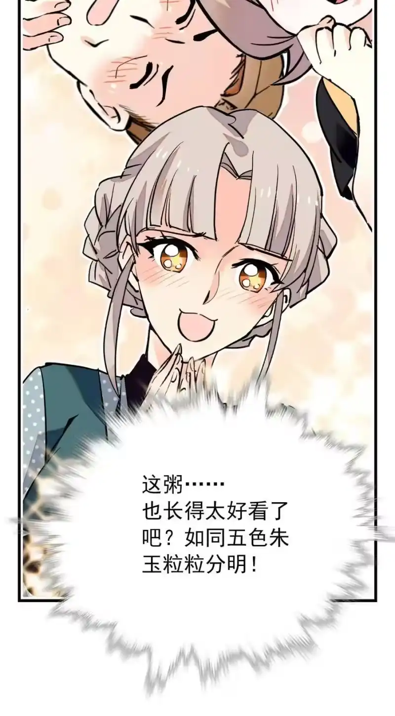 我开动物园那些年_h 127 好吃到模糊 第18页