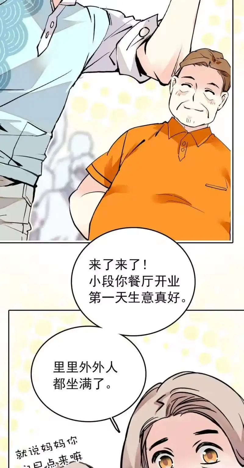 我开动物园那些年_h 127 好吃到模糊 第2页