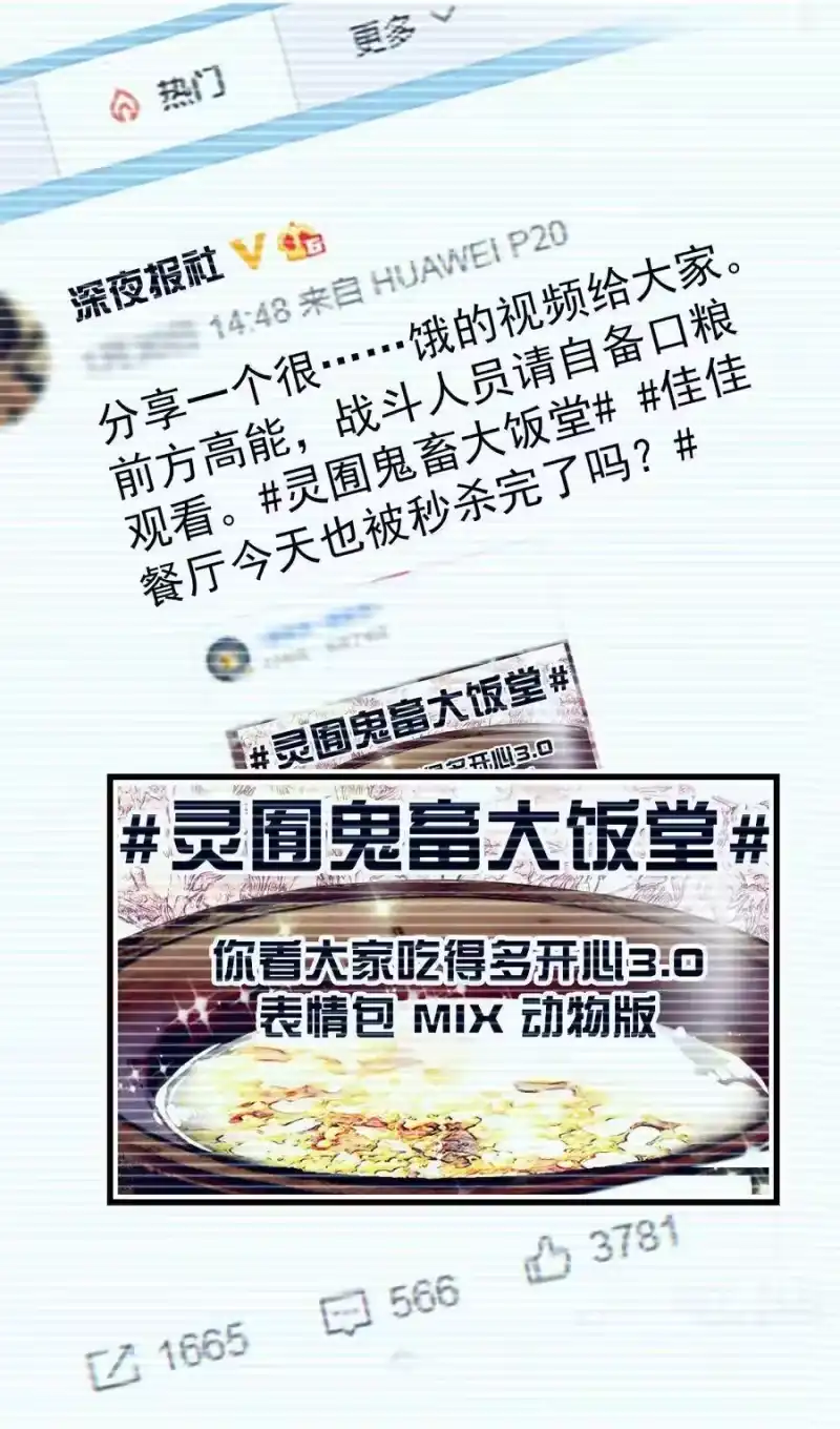 我开动物园那些年_h 128 口碑爆炸~ 第14页