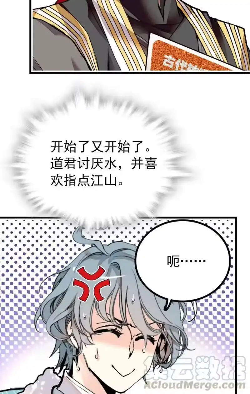 我开动物园那些年_h 128 口碑爆炸~ 第34页