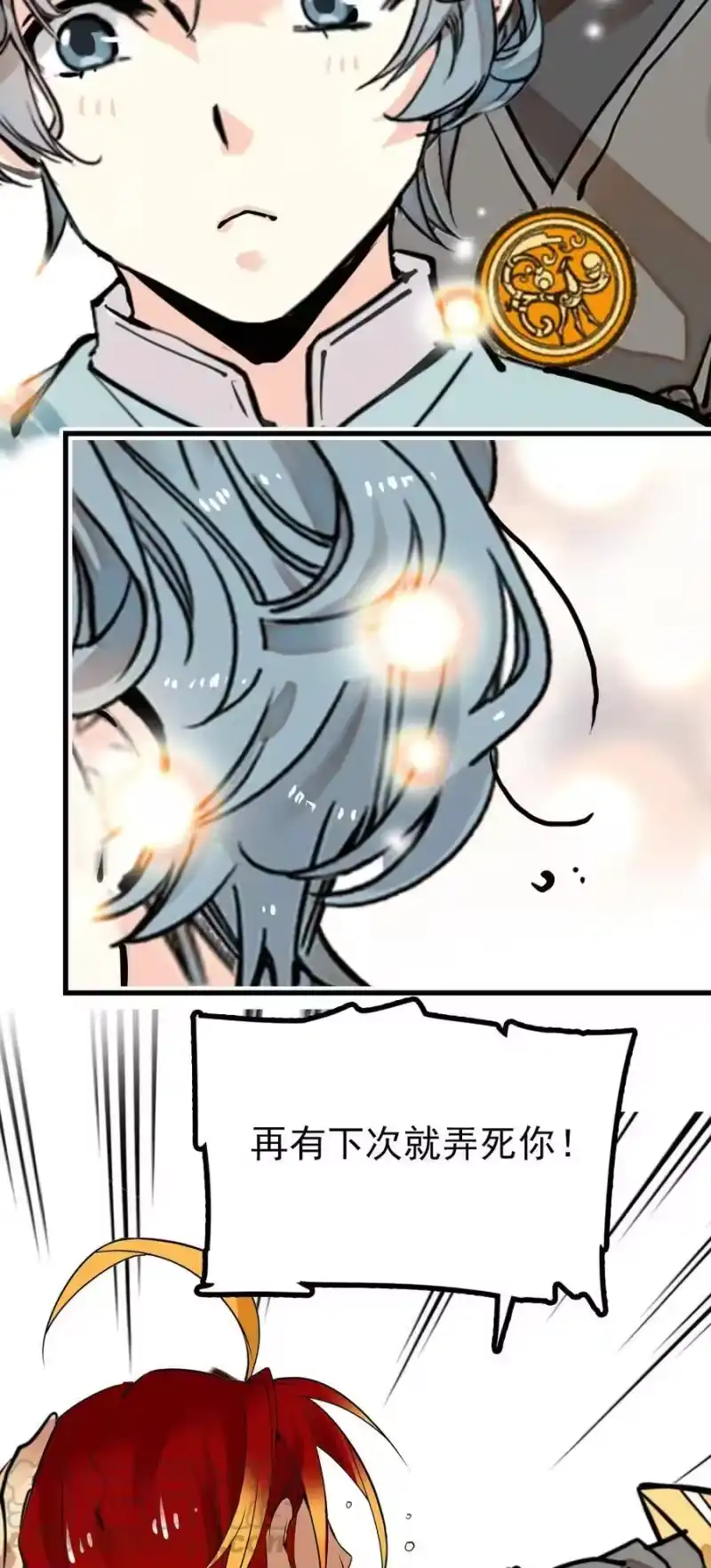 我开动物园那些年_h 128 口碑爆炸~ 第40页
