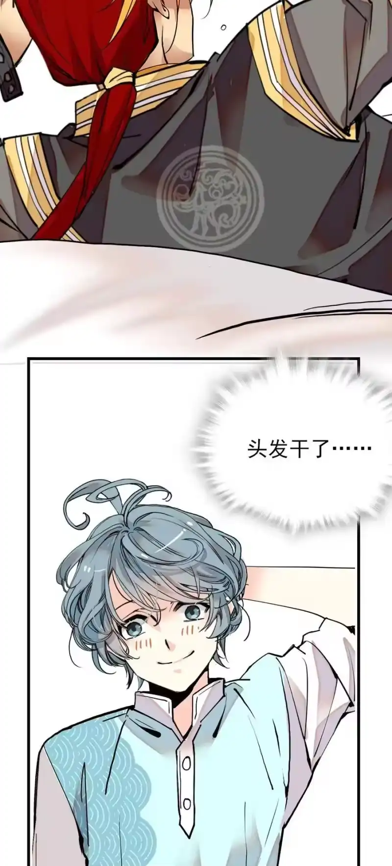 我开动物园那些年_h 128 口碑爆炸~ 第41页