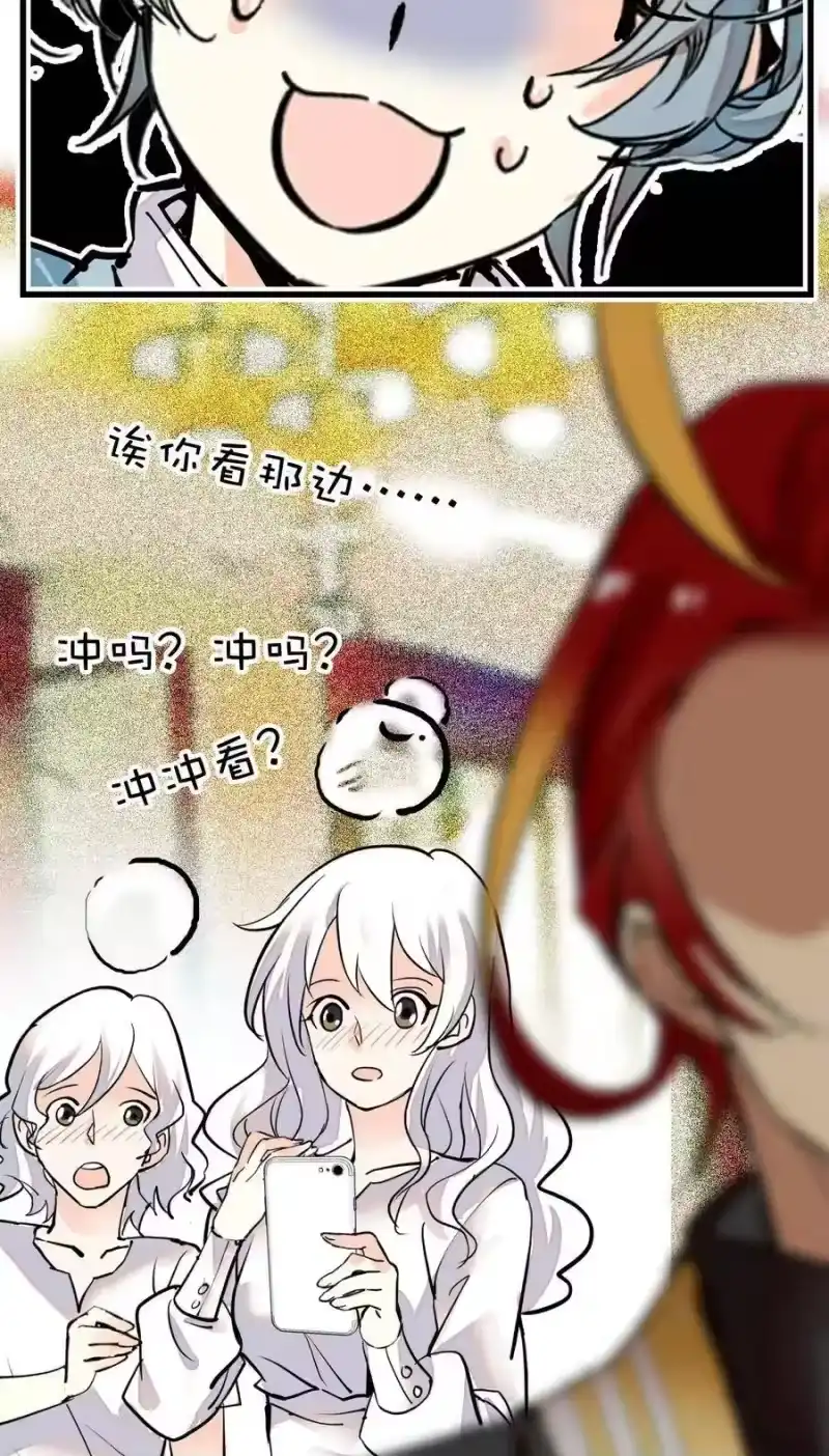 我开动物园那些年_h 129 灵囿众神逛夜市-前篇 第22页
