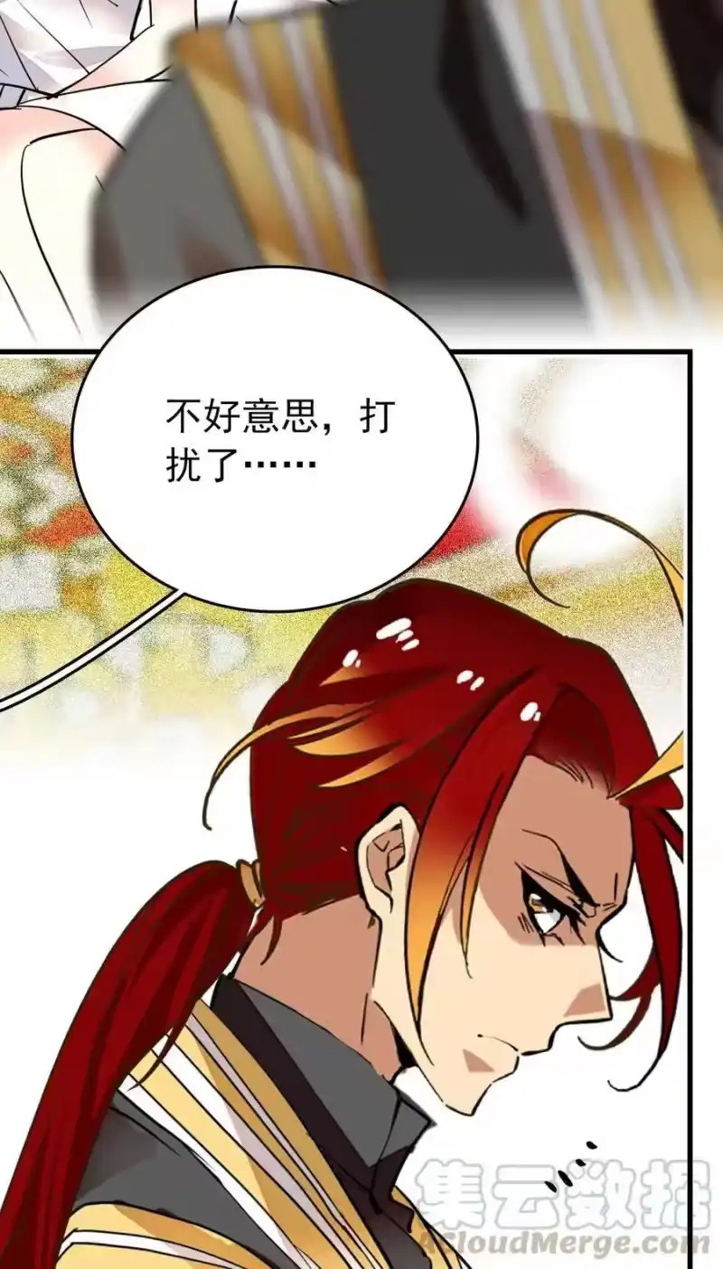 我开动物园那些年_h 129 灵囿众神逛夜市-前篇 第23页