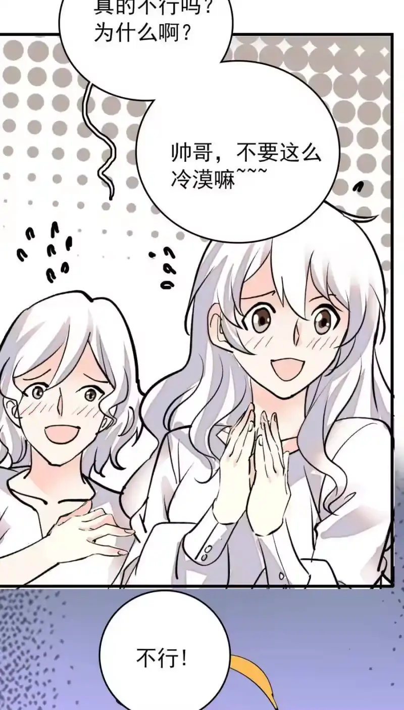 我开动物园那些年_h 129 灵囿众神逛夜市-前篇 第26页