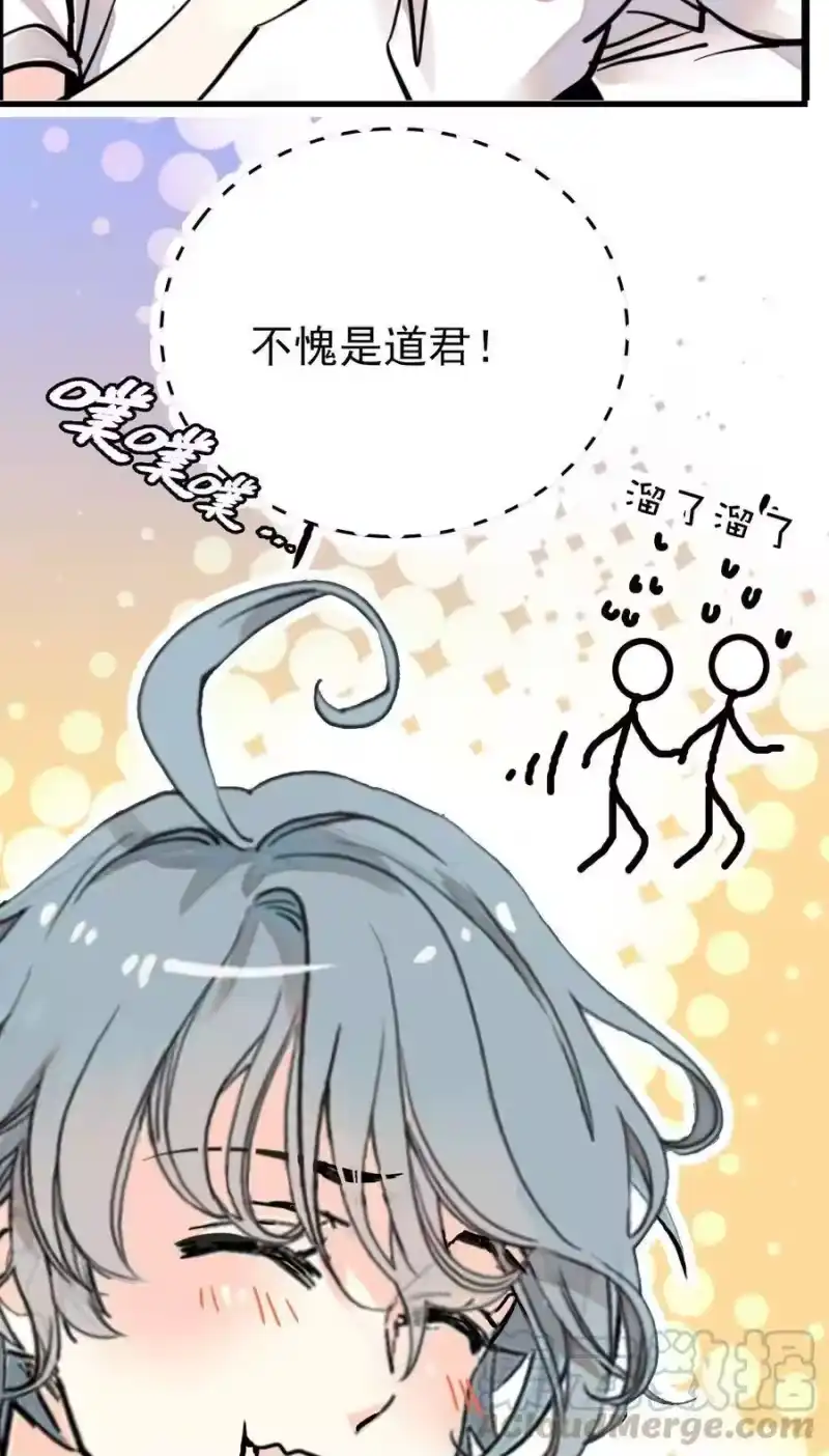 我开动物园那些年_h 129 灵囿众神逛夜市-前篇 第29页