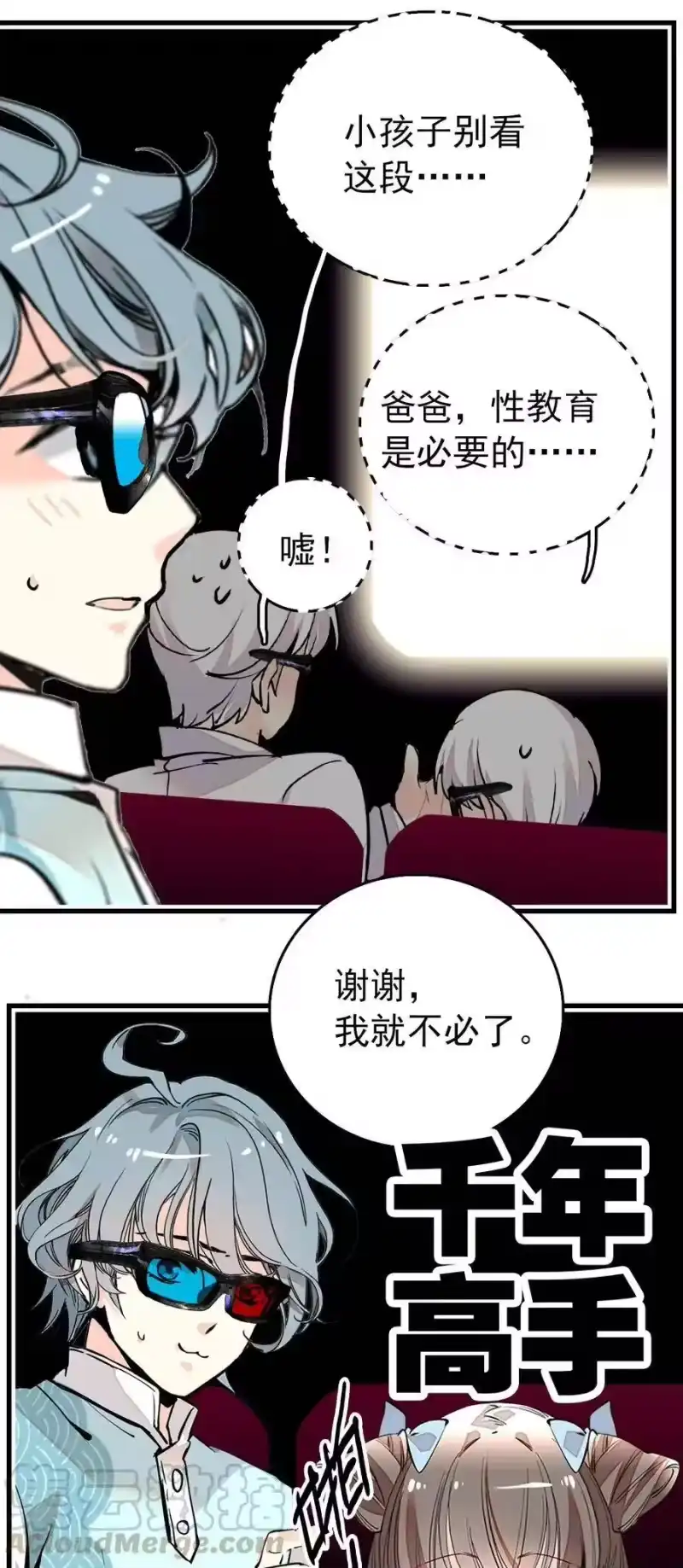 我开动物园那些年_h 130 灵囿众神逛夜市-中篇 第19页