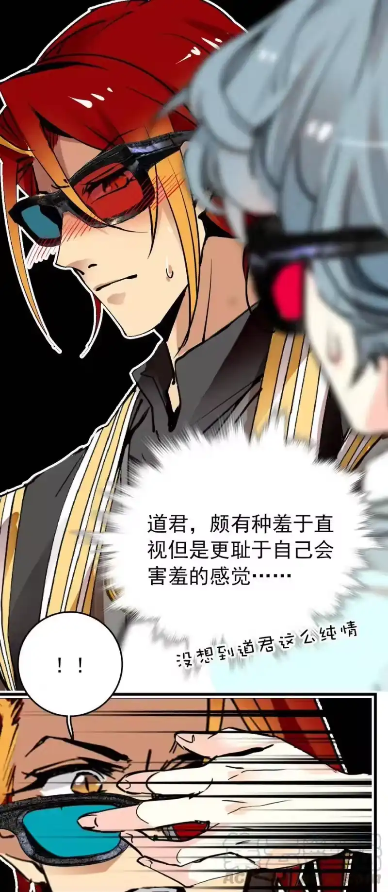 我开动物园那些年_h 130 灵囿众神逛夜市-中篇 第21页