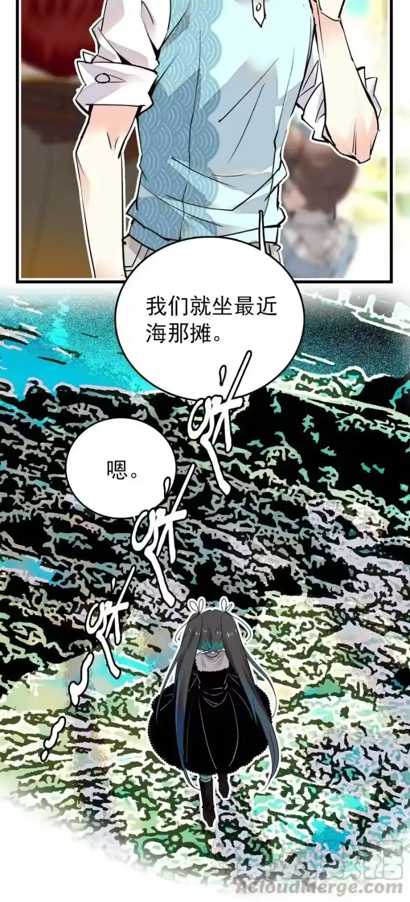 我开动物园那些年_h 131 灵囿众神逛夜市-中2篇 第5页