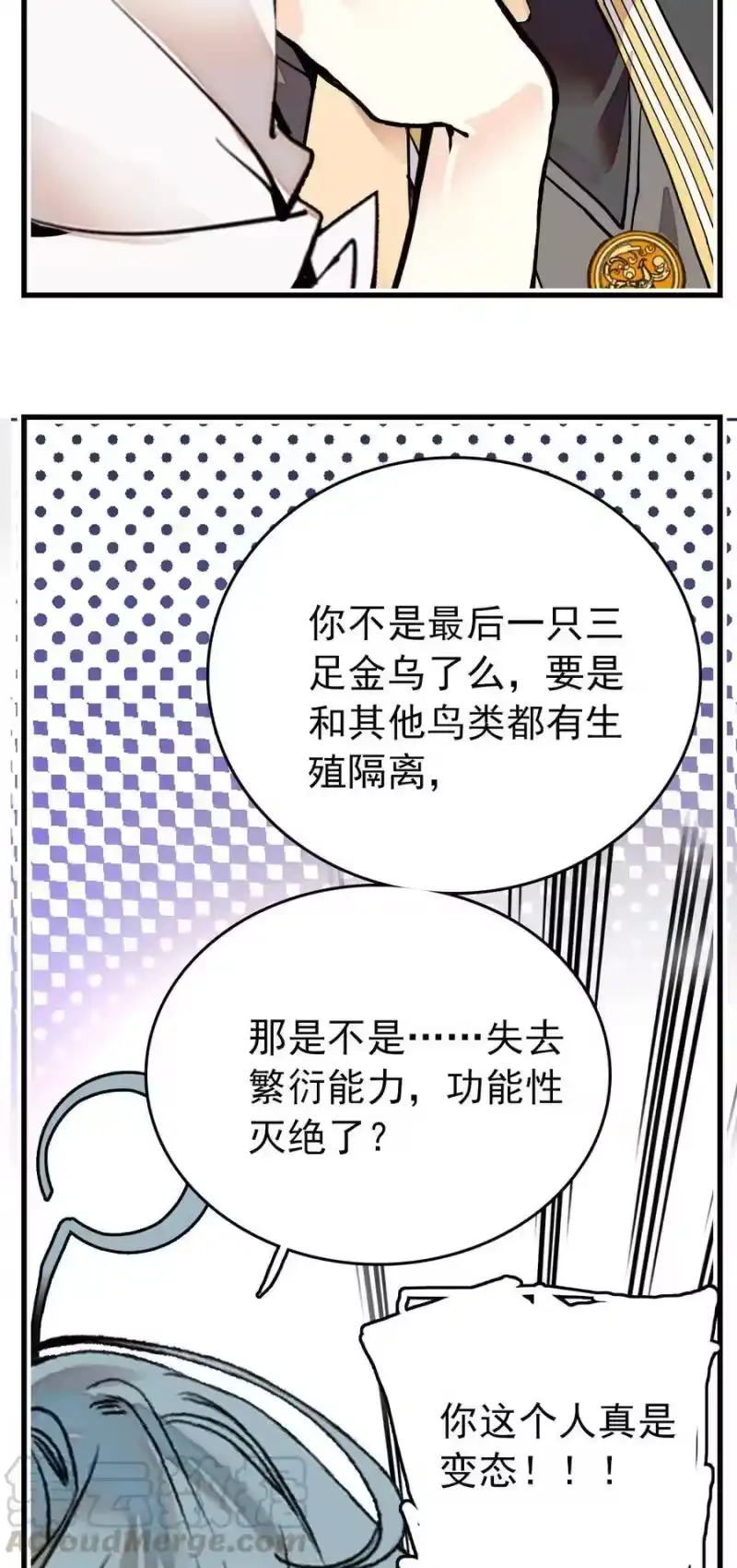 我开动物园那些年_h 131 灵囿众神逛夜市-中2篇 第9页