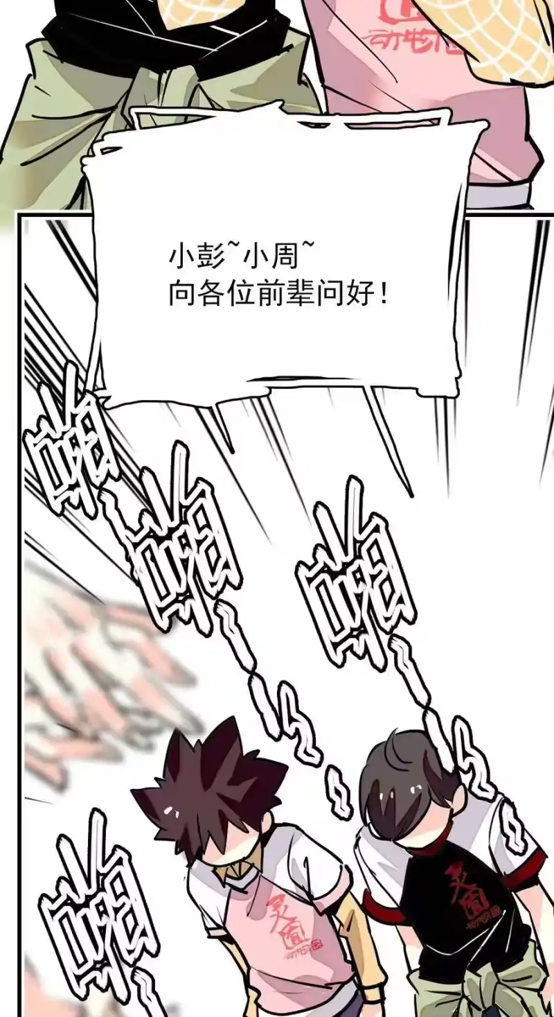 我开动物园那些年_h 134 这个周边有点…… 第4页