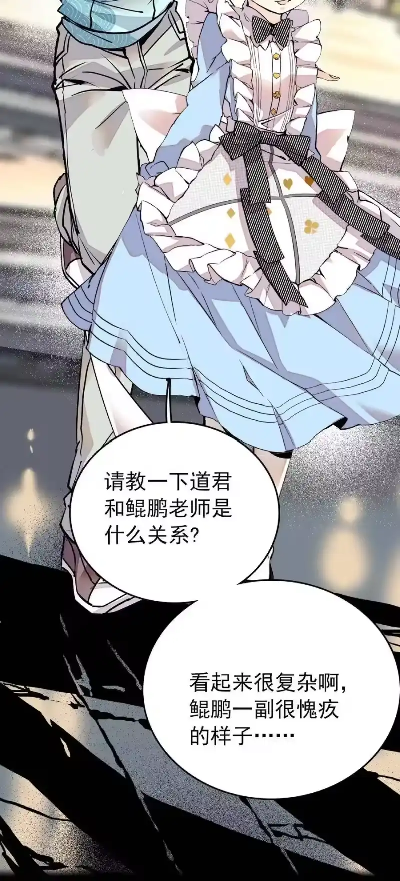 我开动物园那些年_h 137 欢迎介绍会 第22页