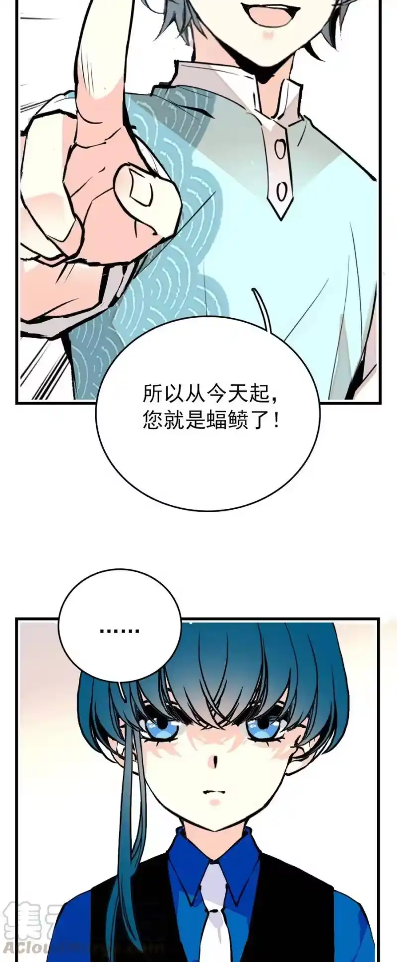 我开动物园那些年_h 139 决定了！就是蝠鲼！ 第7页