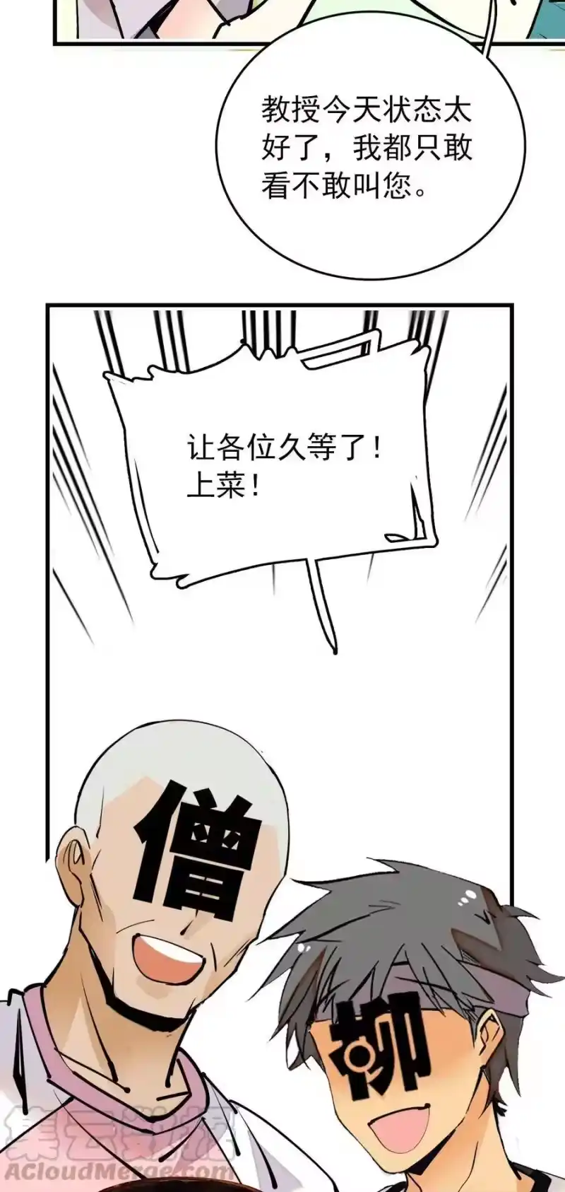 我开动物园那些年_h 141 搭不上话 第3页