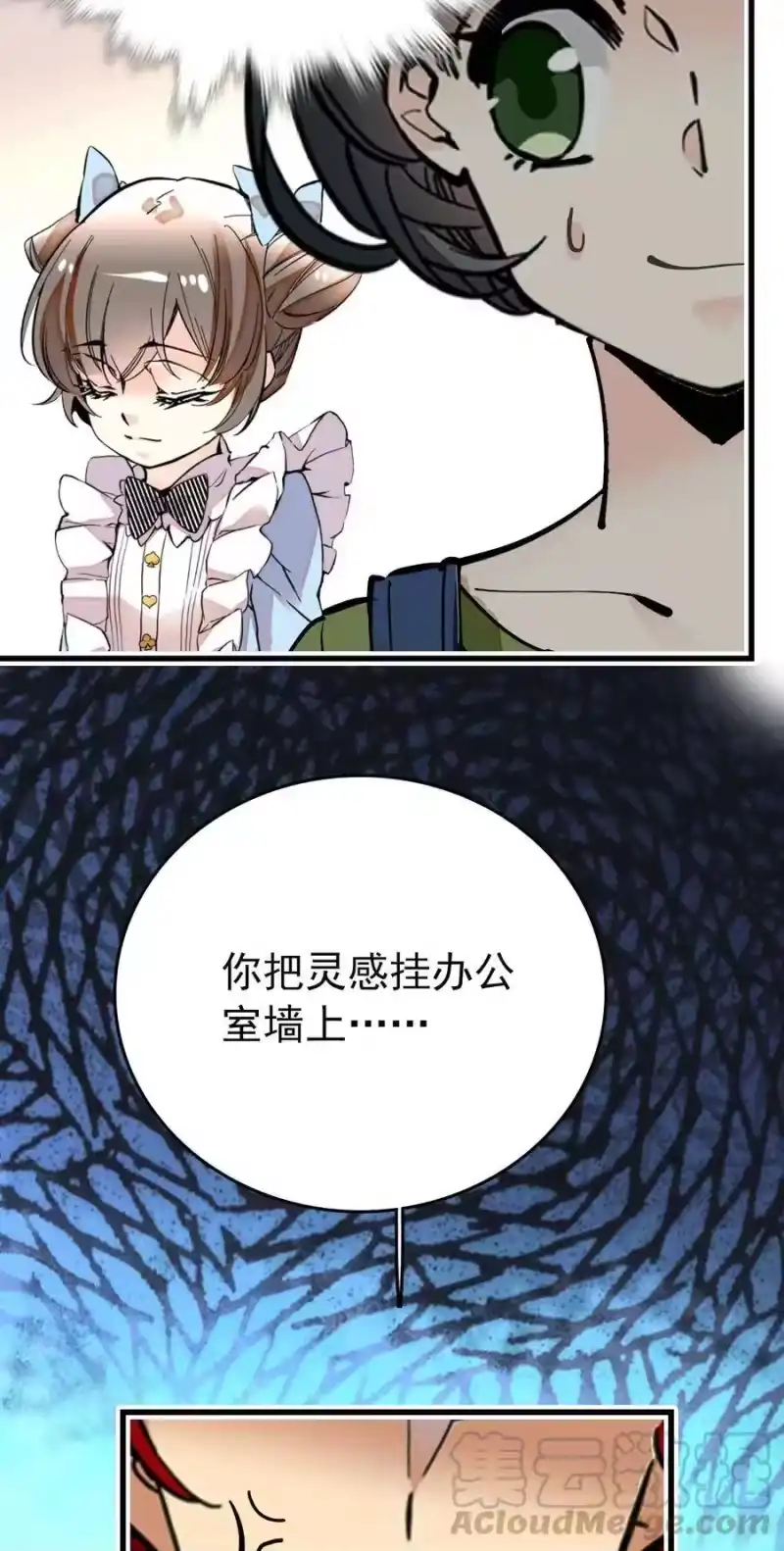 我开动物园那些年_h 142 这条金鱼到底哪里好看？ 第21页