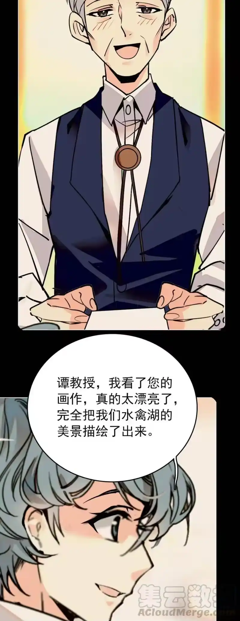 我开动物园那些年_h 142 这条金鱼到底哪里好看？ 第5页