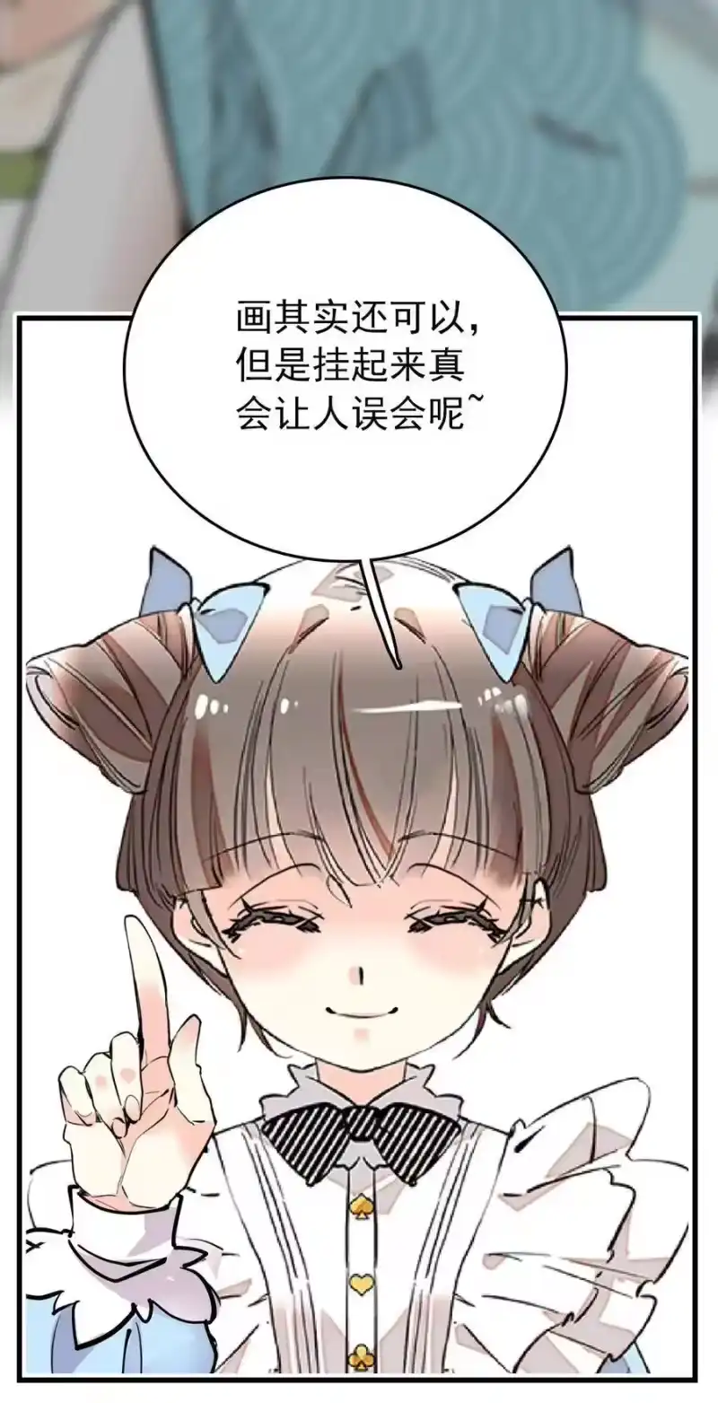 我开动物园那些年_h 143 来吧蝠鲼 第6页