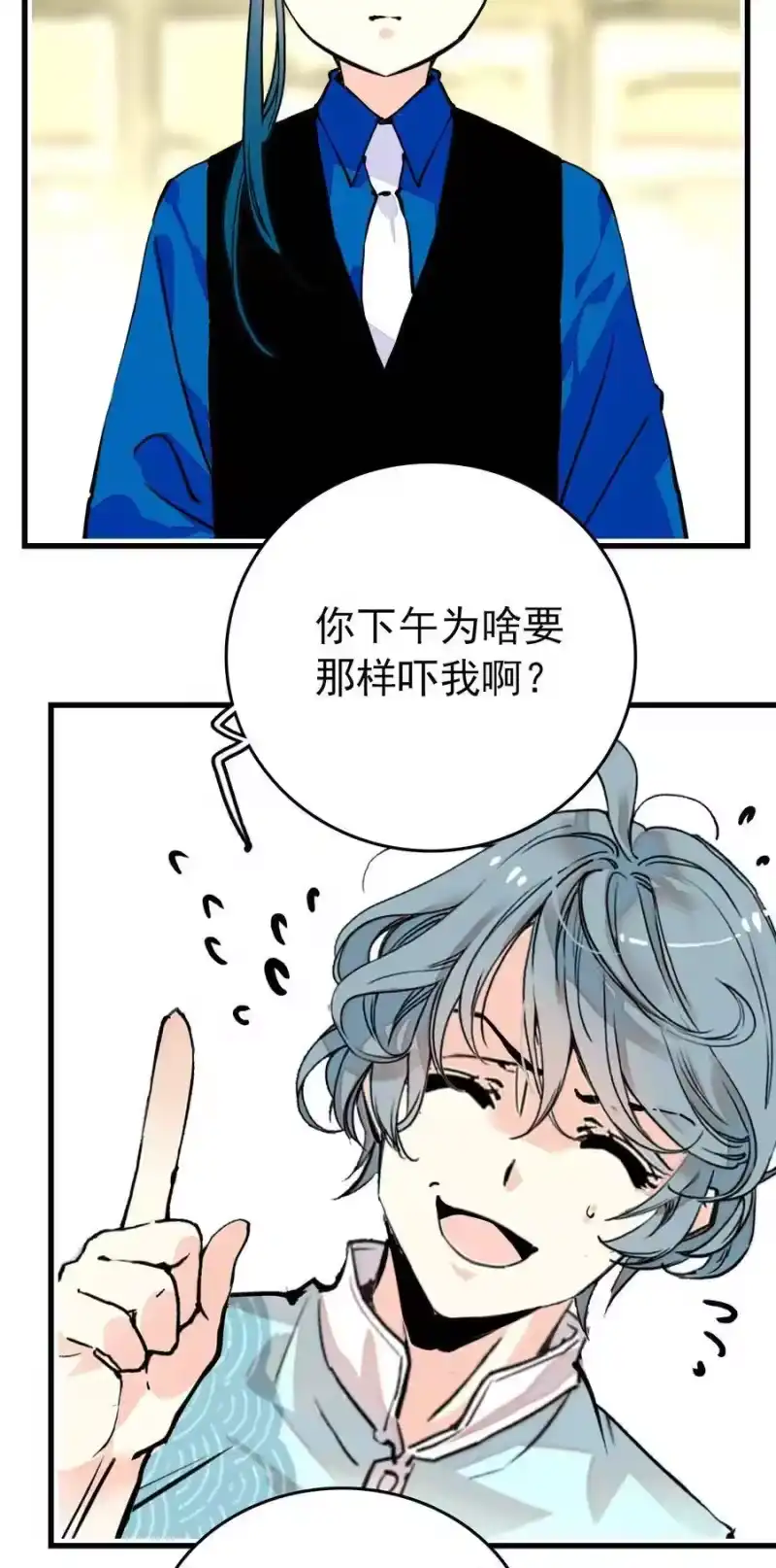 我开动物园那些年_h 144 没让你这么活泼！ 第10页