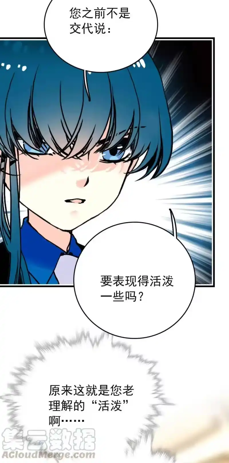 我开动物园那些年_h 144 没让你这么活泼！ 第11页