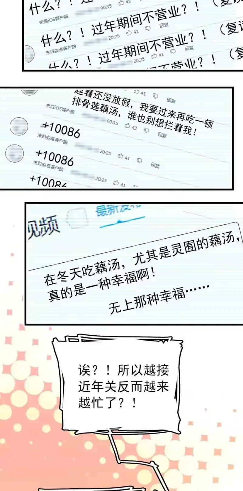我开动物园那些年_h 144 没让你这么活泼！ 第14页