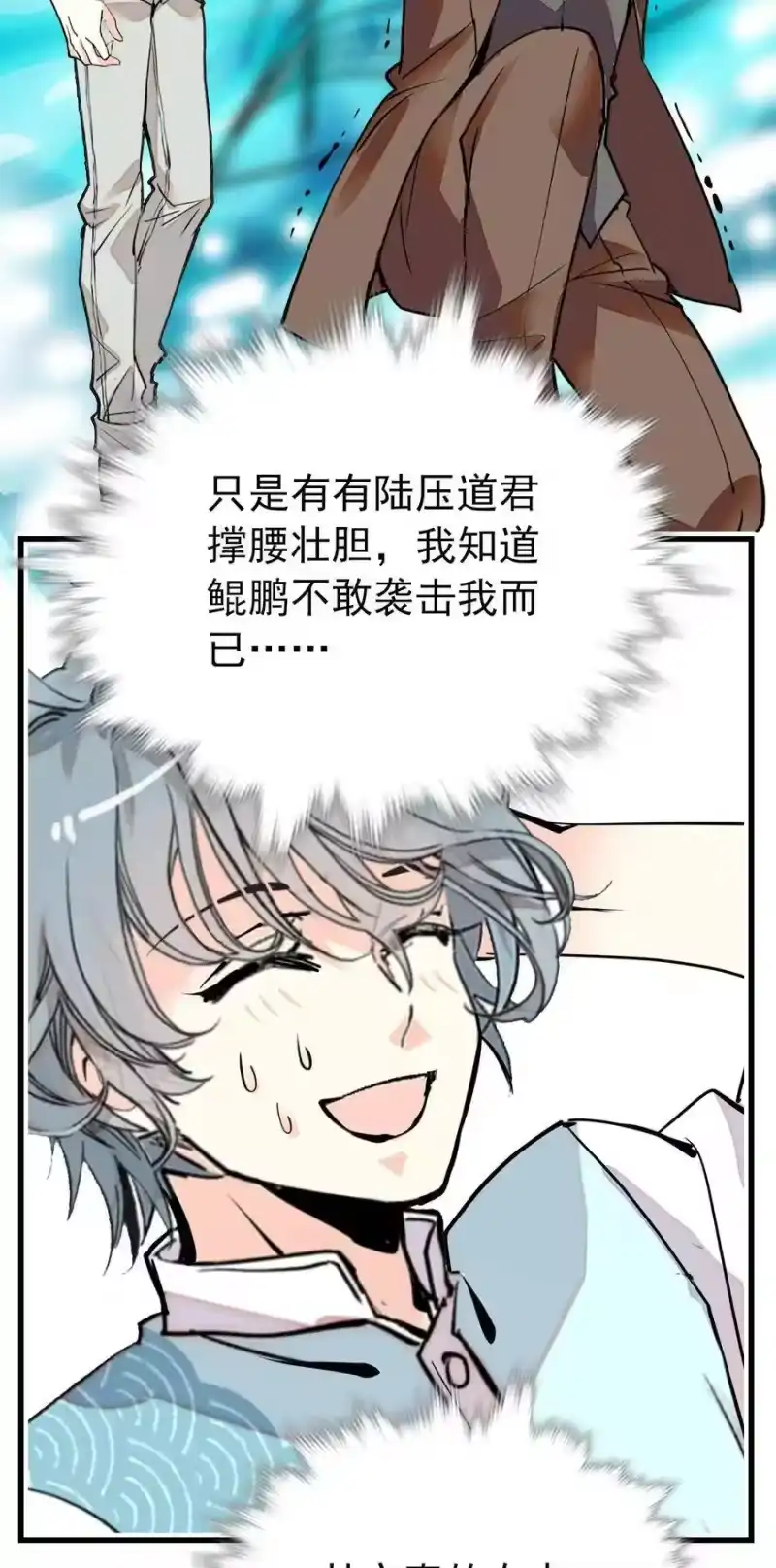 我开动物园那些年_h 144 没让你这么活泼！ 第8页