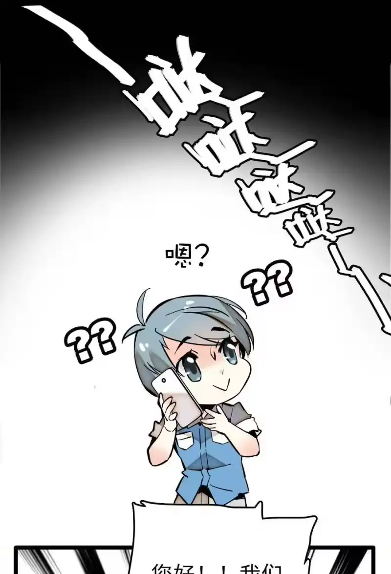 我开动物园那些年_h 013 装修升级 第33页