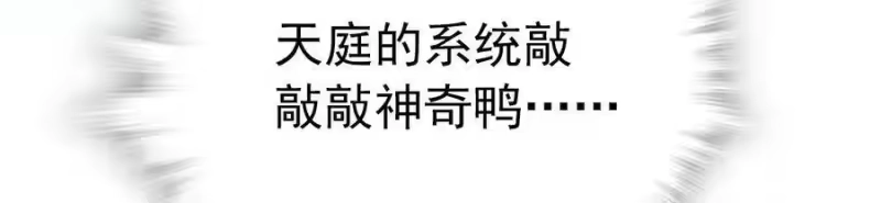 我开动物园那些年_h 013 装修升级 第37页