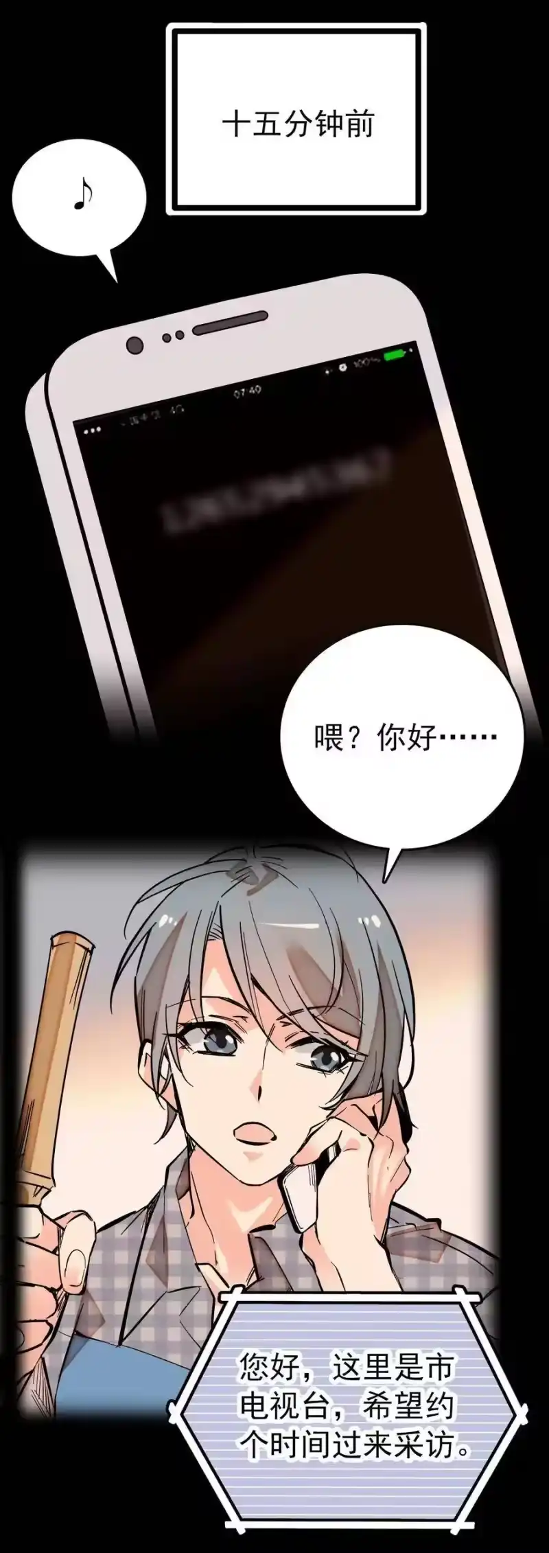 我开动物园那些年_h 013 装修升级 第8页
