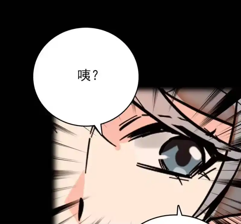 我开动物园那些年_h 013 装修升级 第9页