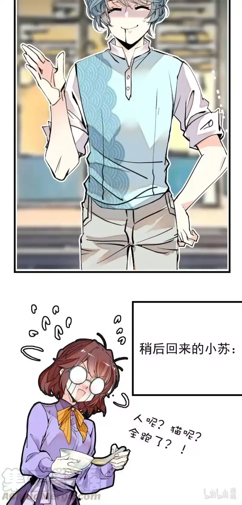 我开动物园那些年_h 145 鲲鹏：我吐鱼养你啊 第25页