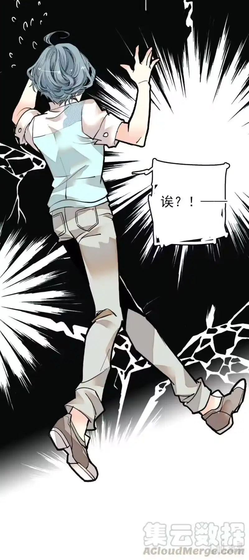 我开动物园那些年_h 146 怎么就要开年会了？ 第25页