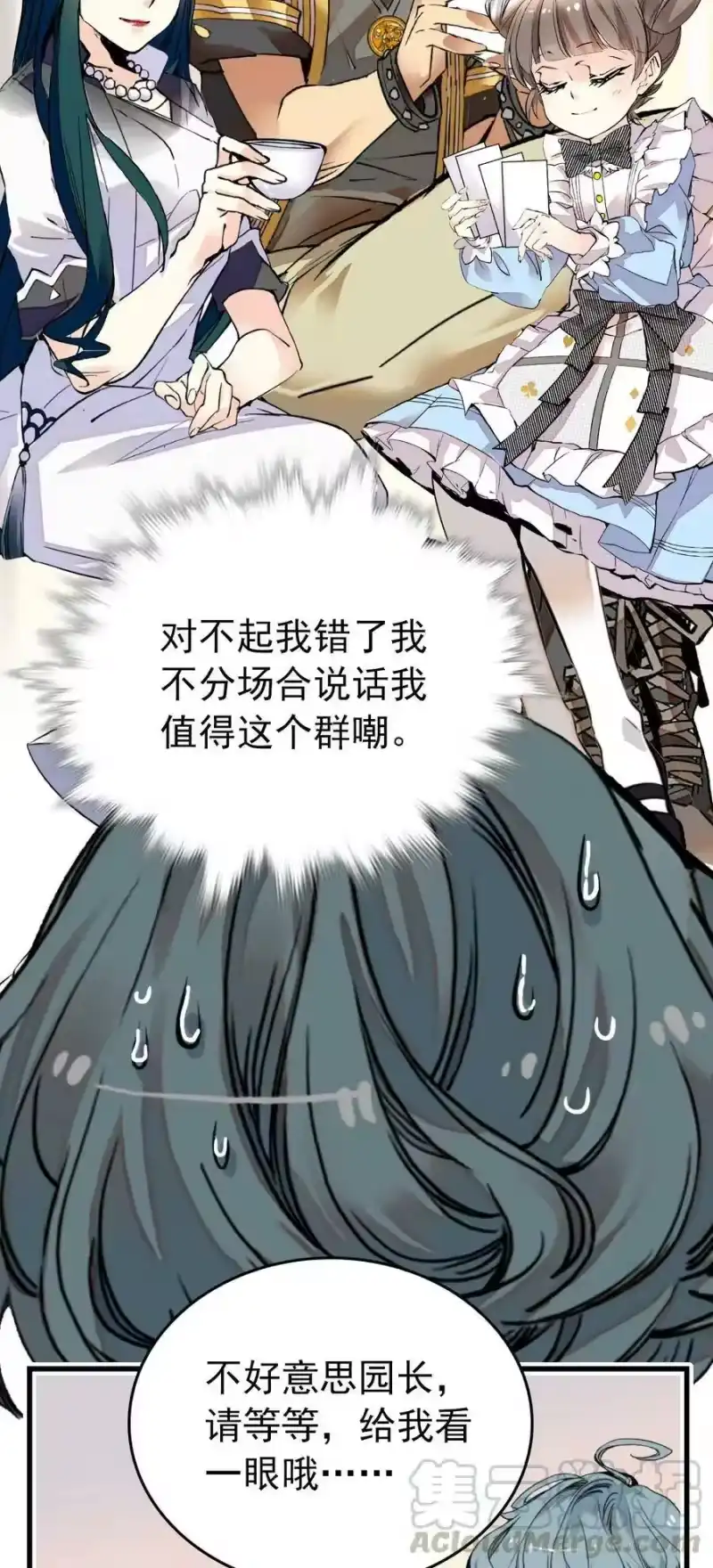 我开动物园那些年_h 148 这只老虎是我的了 第3页