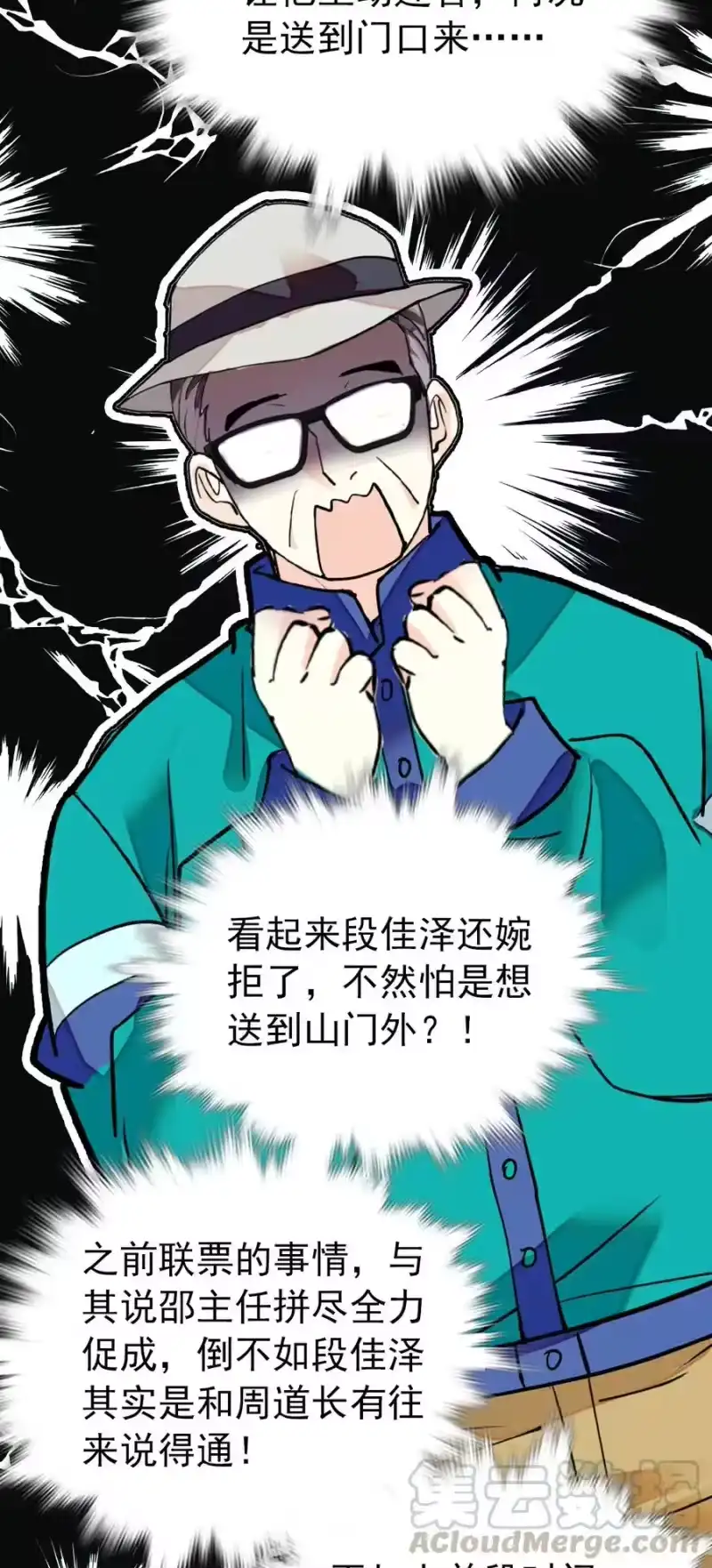 我开动物园那些年_h 150 给神仙发红包 第27页