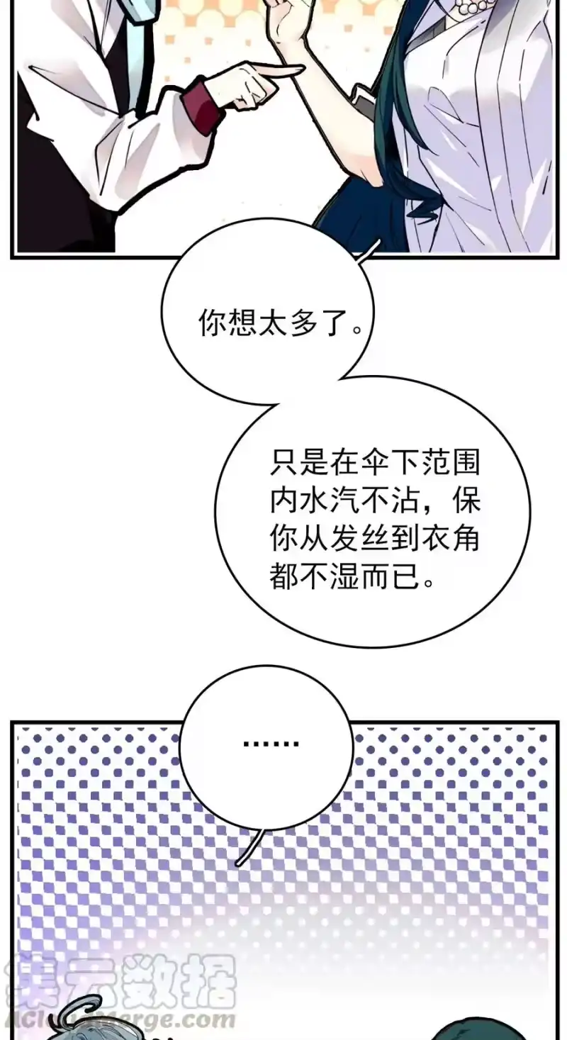 我开动物园那些年_h 151 神仙红包回礼 第29页