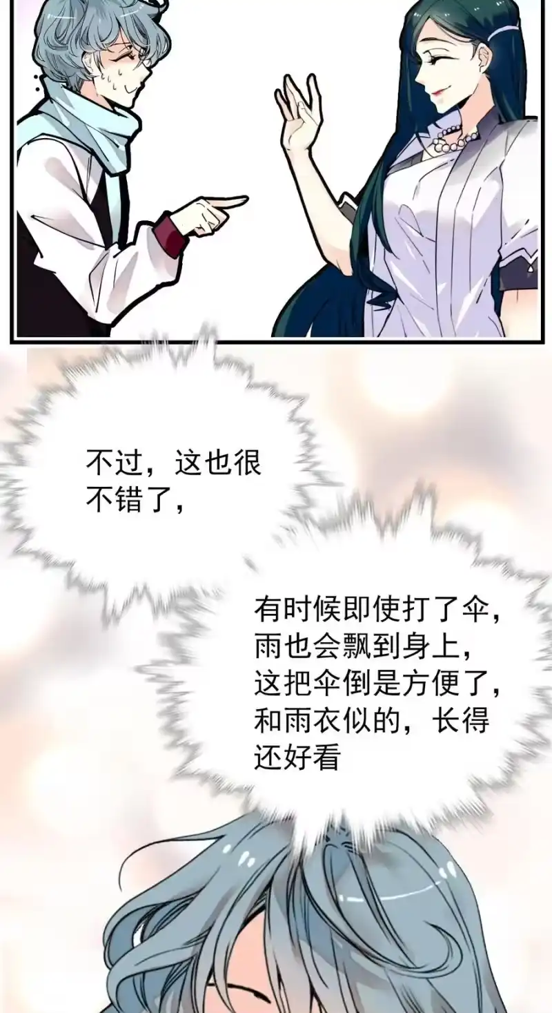 我开动物园那些年_h 151 神仙红包回礼 第30页