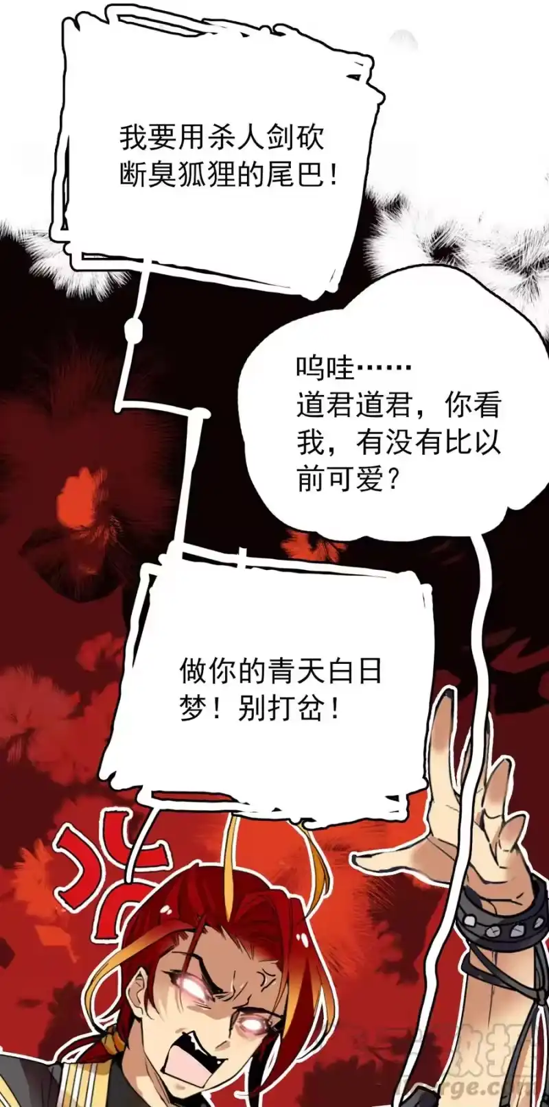 我开动物园那些年_h 152 正篇完结撒花 第25页