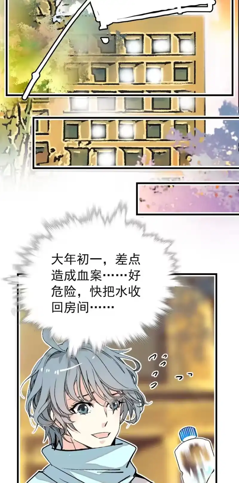我开动物园那些年_h 152 正篇完结撒花 第28页