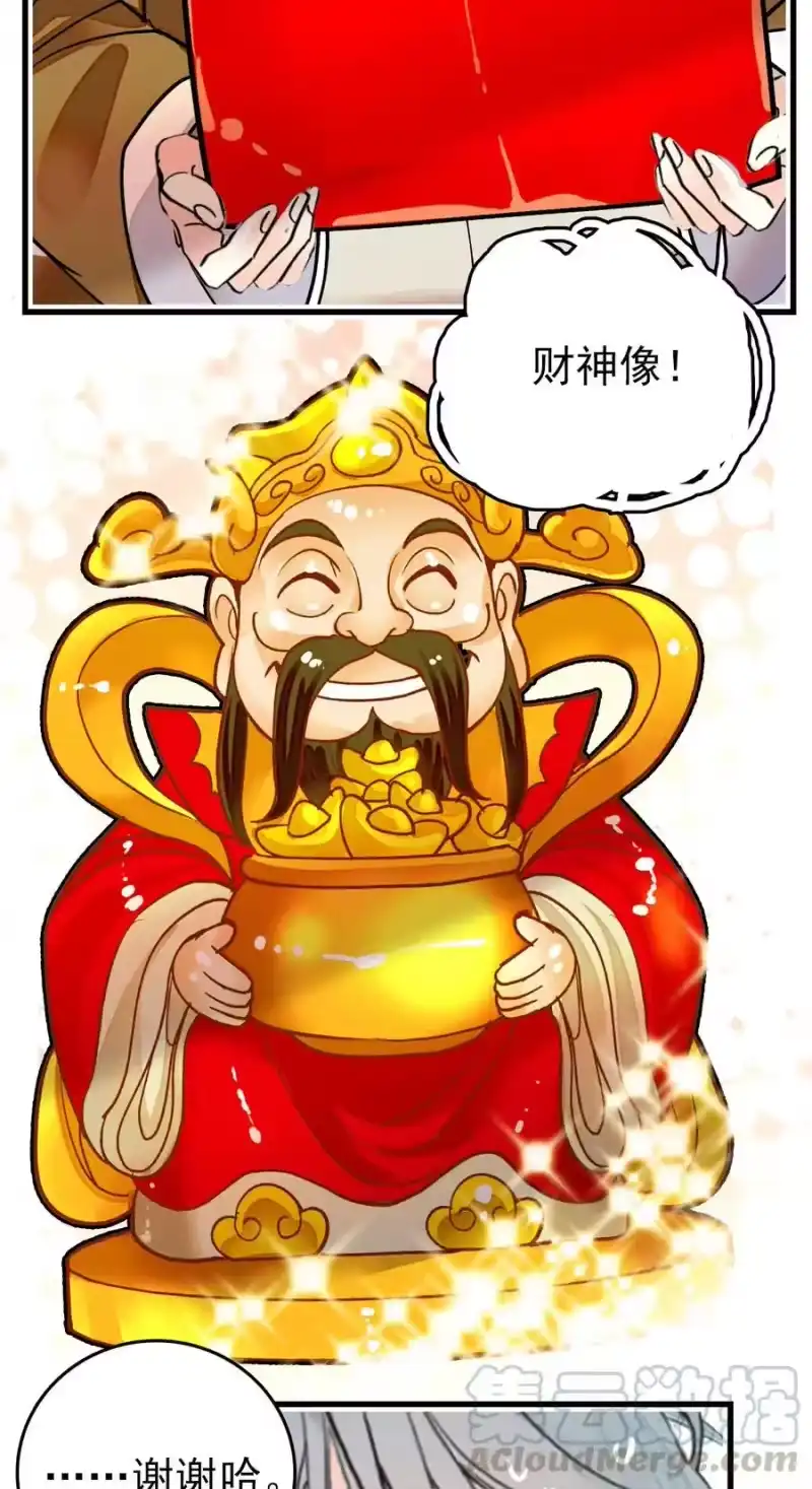 我开动物园那些年_h 152 正篇完结撒花 第3页