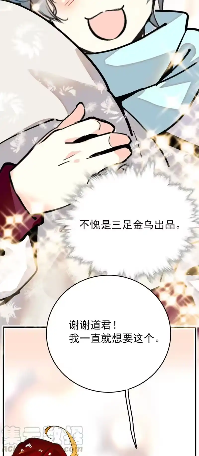 我开动物园那些年_h 152 正篇完结撒花 第33页